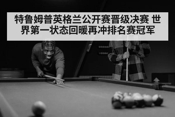 snooker player